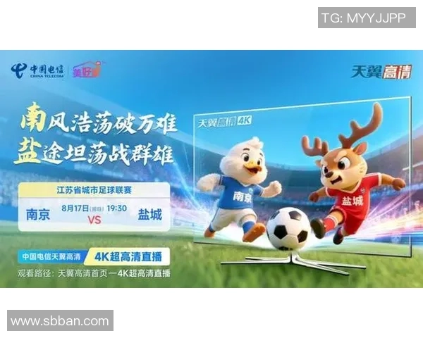 h在线直播：实时互动，专业多样，打造体育盛宴