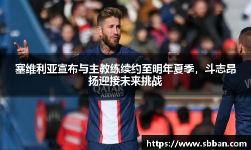 米兰