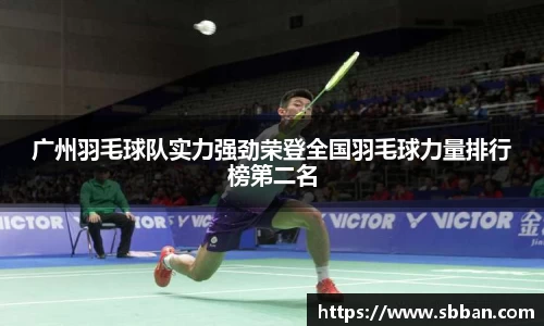 米兰