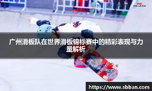 米兰