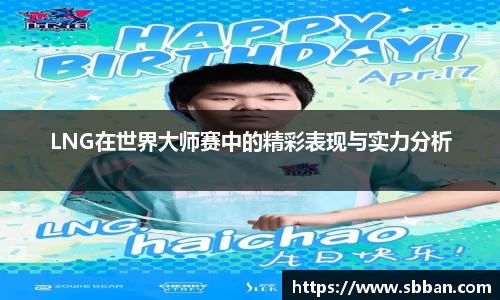 米兰