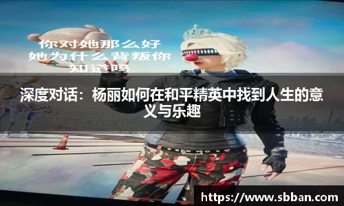 米兰