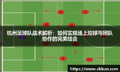 米兰