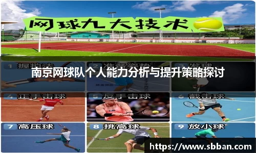 米兰体育官网