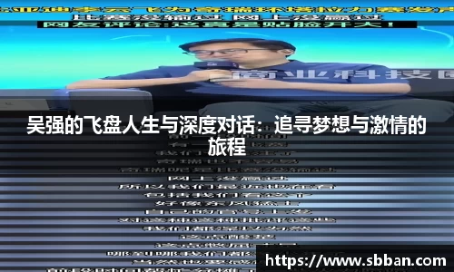 米兰体育