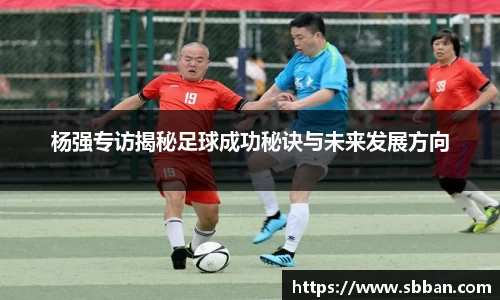 米兰