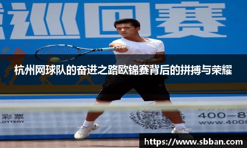 米兰