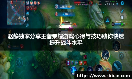 米兰体育