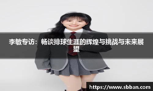 米兰体育
