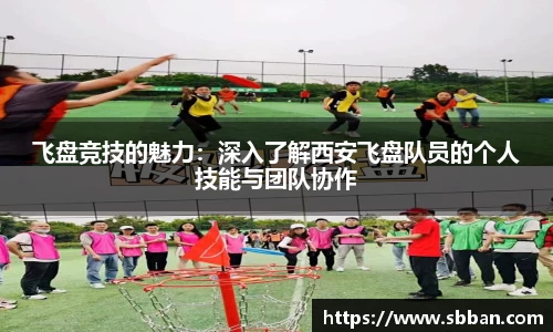米兰