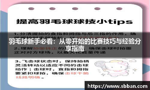 米兰