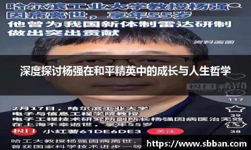 米兰体育官网