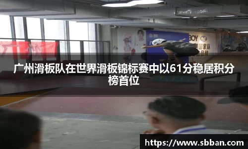 米兰体育