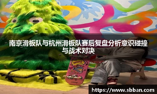 米兰体育