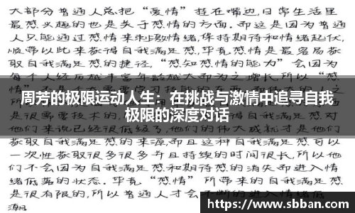 米兰体育官网