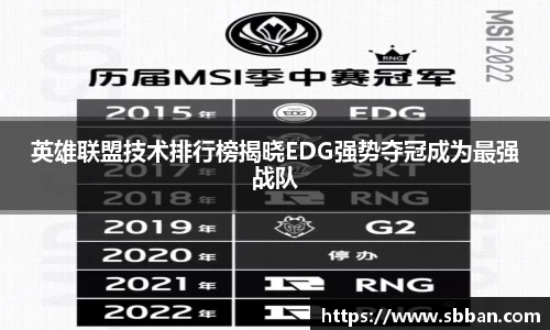 米兰体育官网