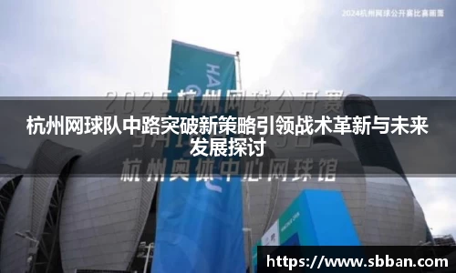 米兰体育官网