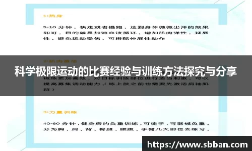 米兰体育官网