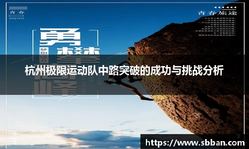 米兰体育官网